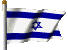 israeliwavingflagC.gif