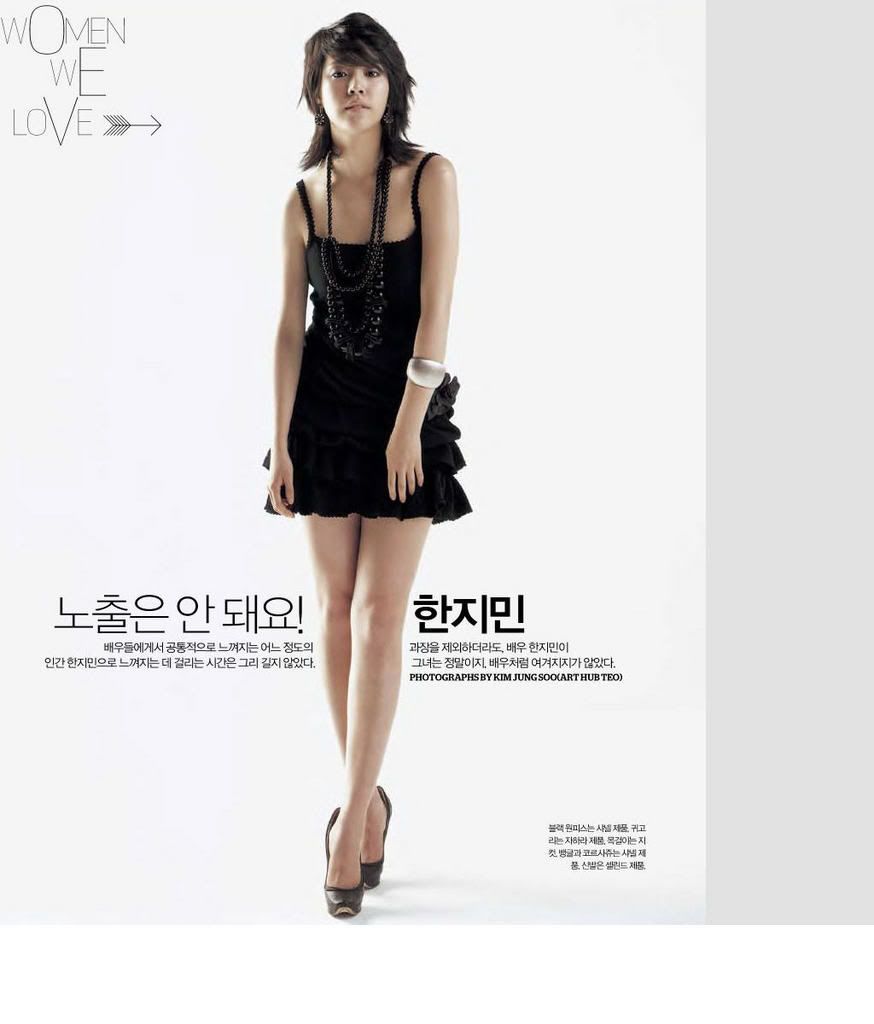 Han Ji min desktop Wallpapers