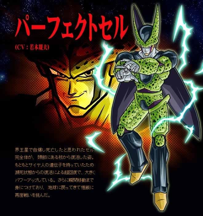 Perfect Cell Photo by super17300 | Photobucket