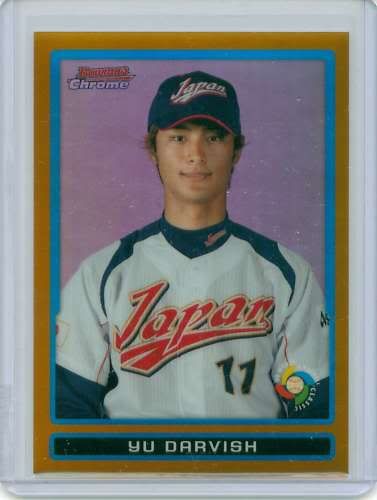 Yu