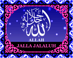 Beautiful Names of Allah Pictures, Images and Photos
