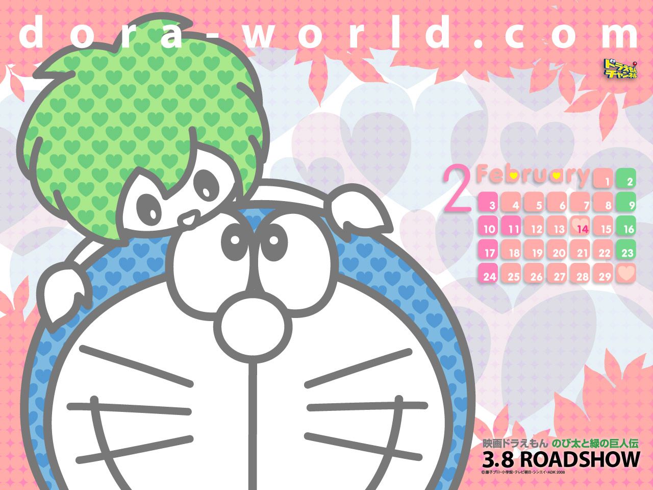 Doraemon World