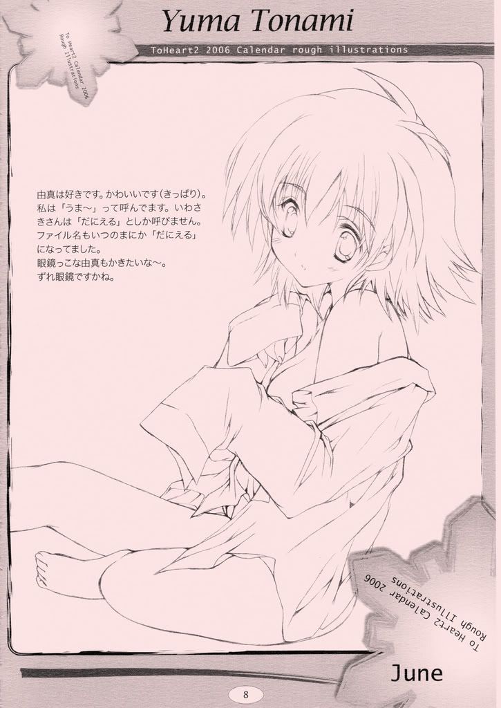 08.jpg yuma tonami image by KinaDanna