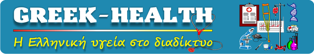 GREEK-HEALTH