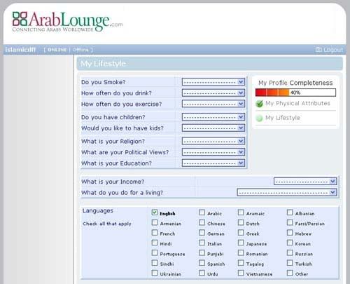 arablounge signup step 3