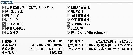 SATA-2.jpg