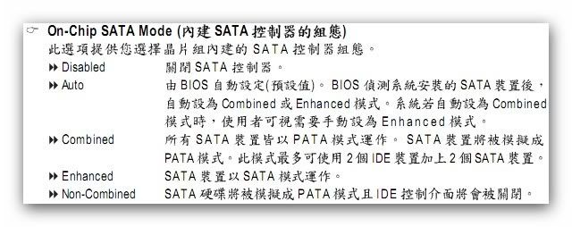 SATA-3.jpg