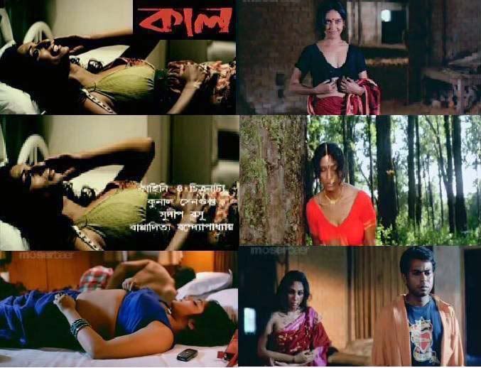 Kaal Bengali Movie