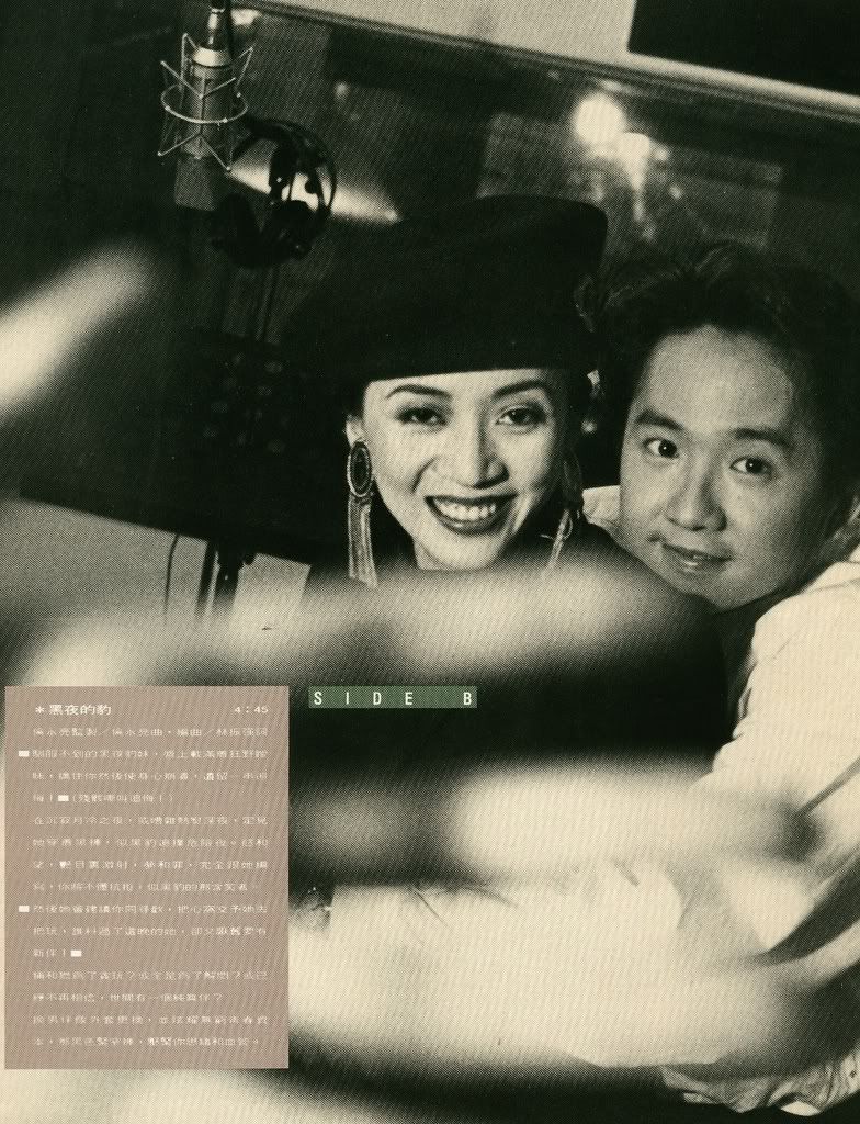 [杂谈随感]纪念10月10日梅艳芳--转贴hk骨灰梅迷唱片整理