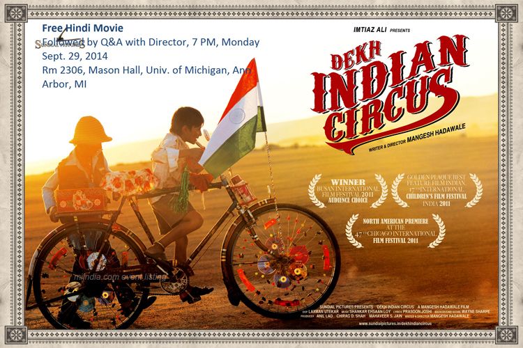 Free Hindi Movie – Dekh Indian Circus