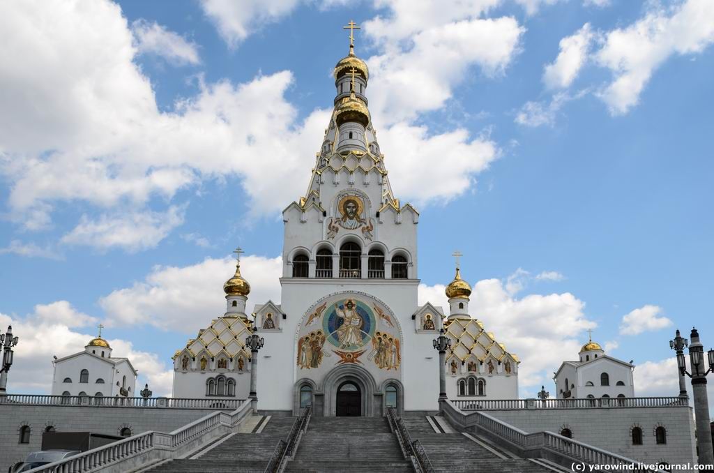 Церковь минск. Минск храм всех святых. Собор всех святых в Минске. Храм всех святых Минск памятник внутри. Минск Всехсвятская Церковь фото.