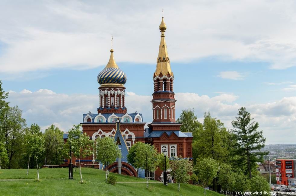 Программу города ижевска. Храм Казанской Богоматери Ижевска. Храм Казанской иконы Божией матери г. Ижевск. Город Ижевск Церковь иконы Казанской Богоматери. Казанско Богородицкий храм Ижевск.