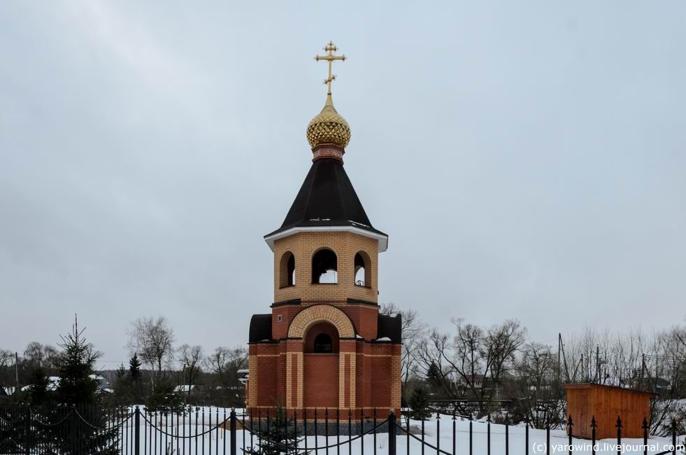 Житнево домодедовская