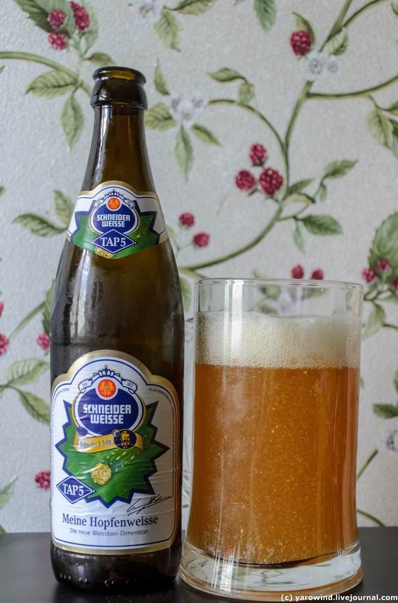 Schneider weisse tap 5