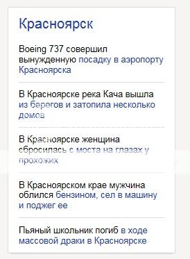  photo Kras_kray_zpstjez8xai.jpg